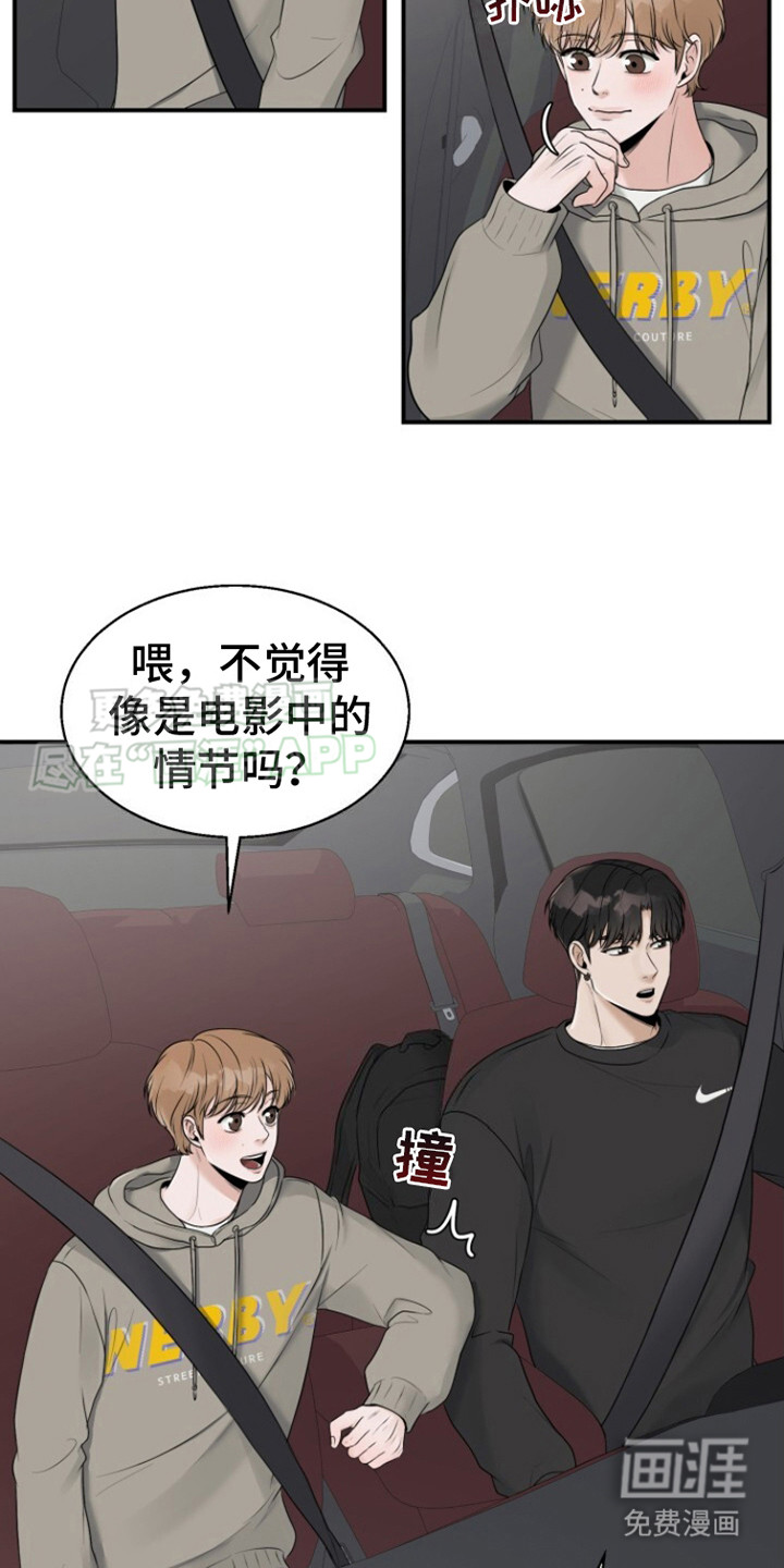 第16话：第16章：没情商预览分镜