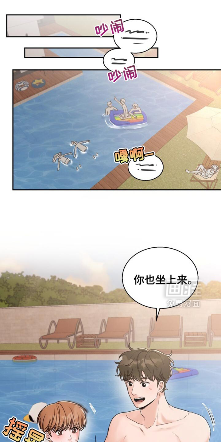 第74章:敷衍