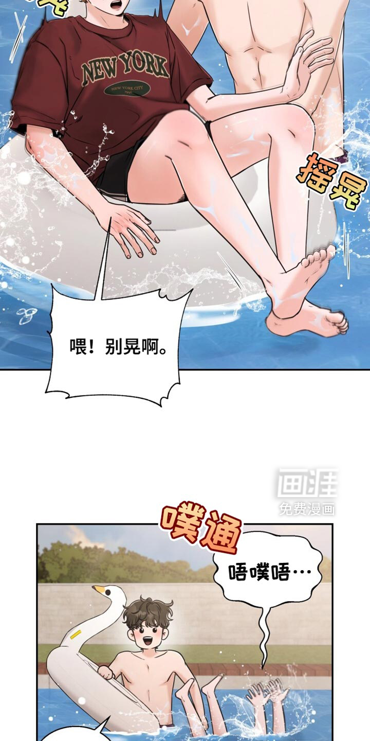 第74章:敷衍