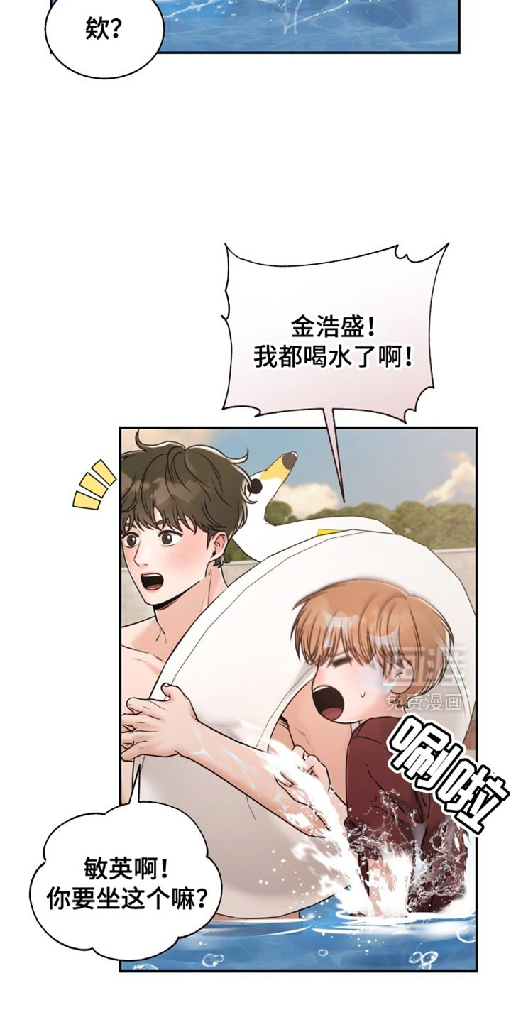 第74章:敷衍