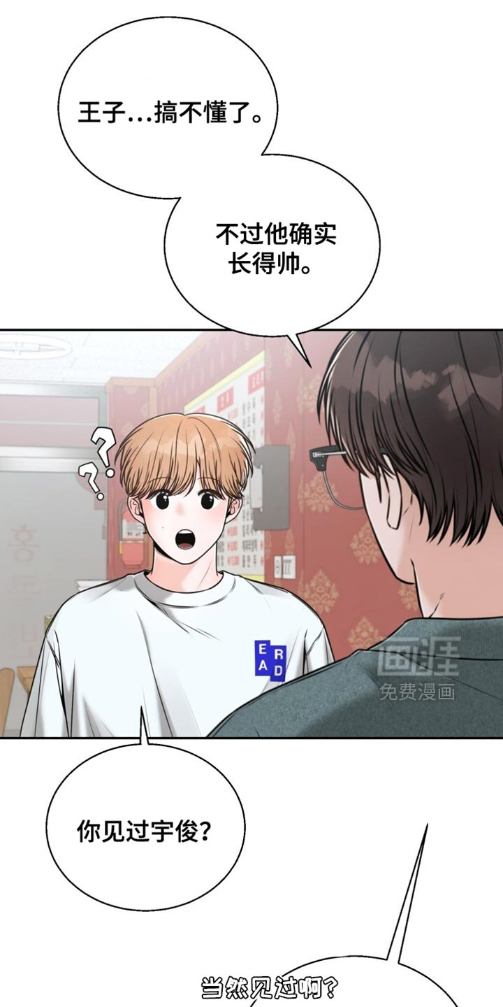 第80章:选择