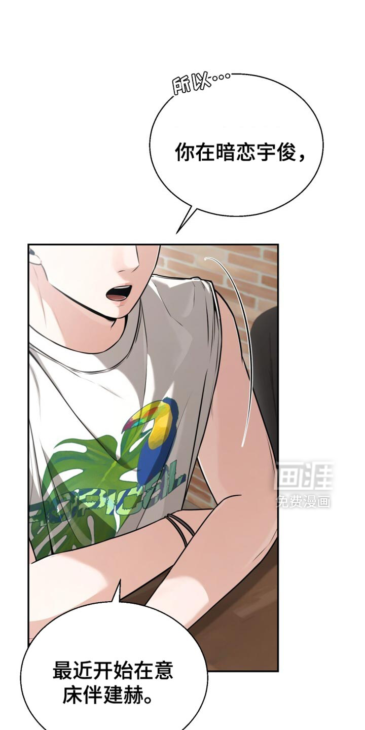 第95章:希望不在家