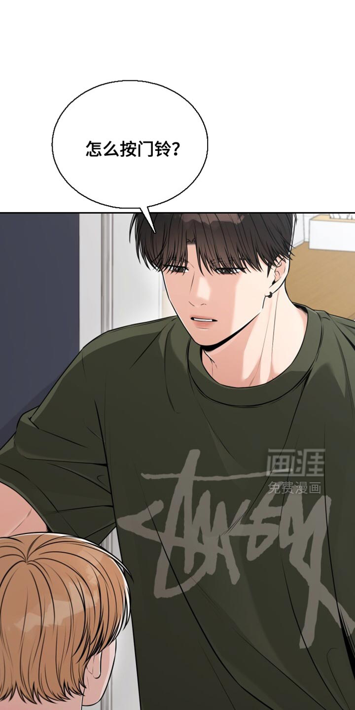 第96章:穿着很舒服