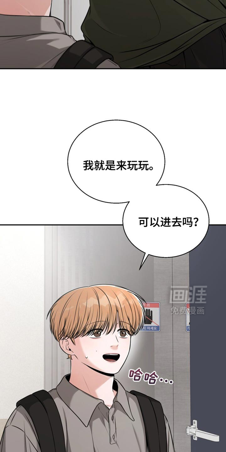 第96章:穿着很舒服