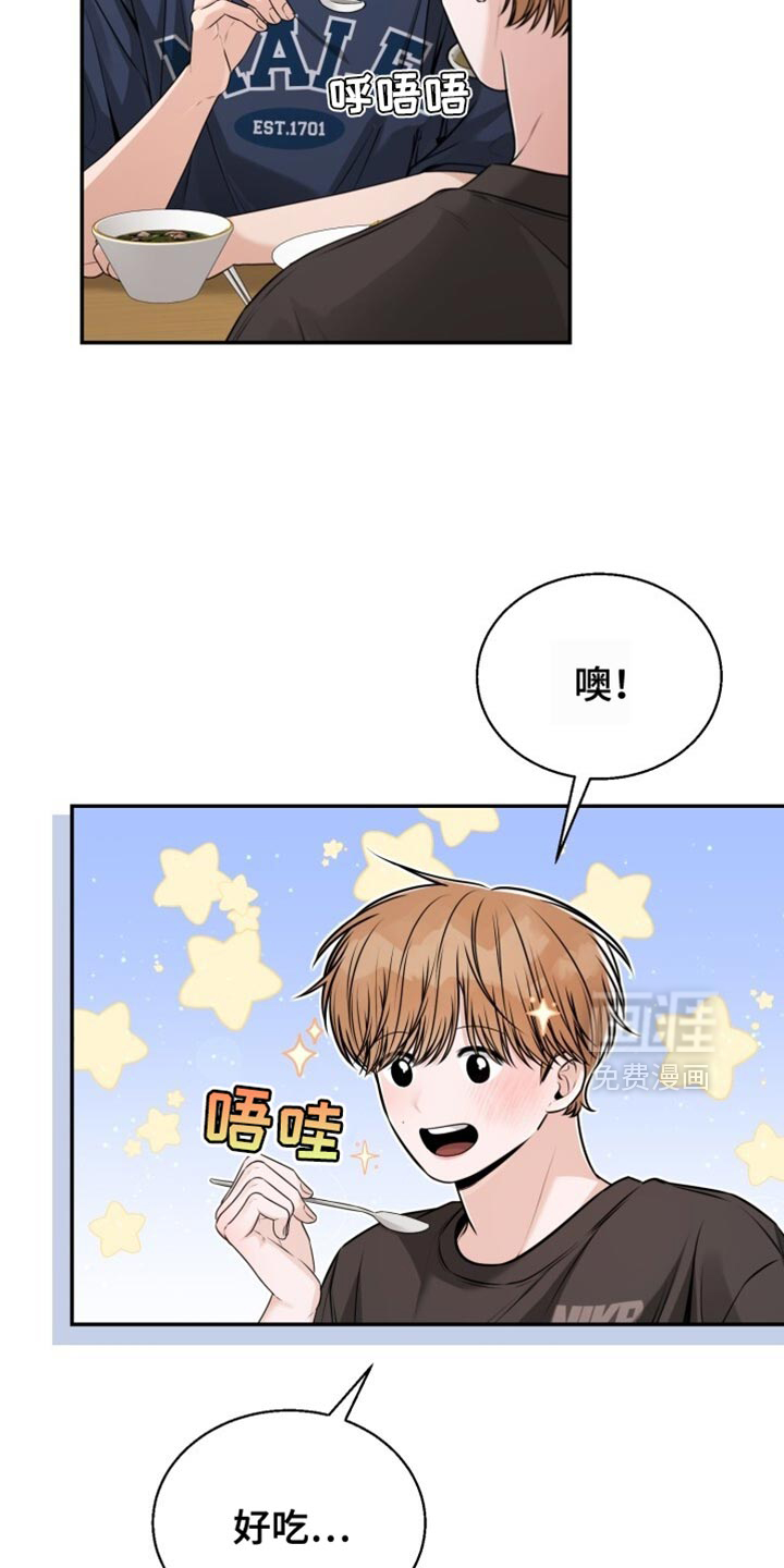 第98章:好好告白