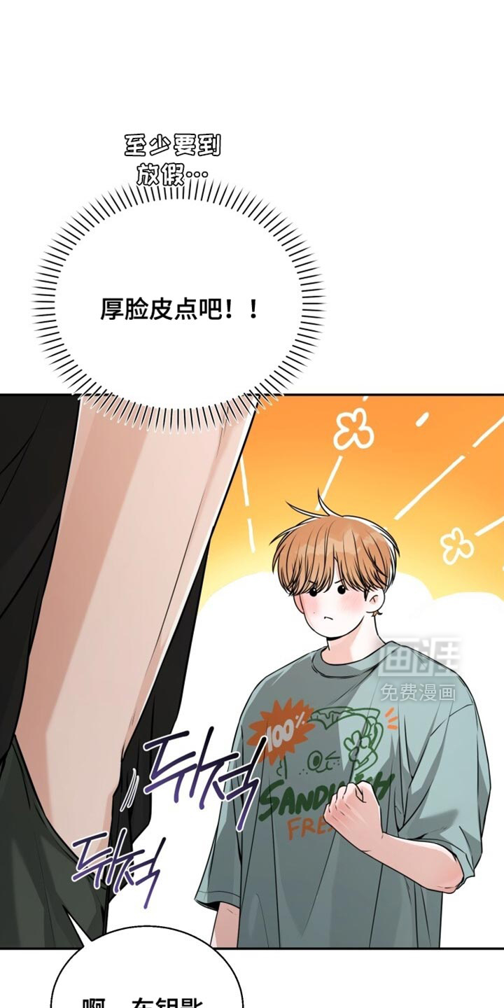 第104章:我陪你一起等