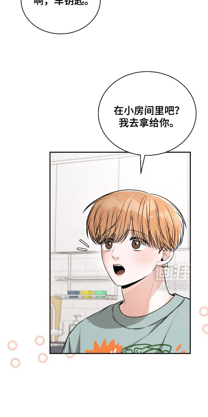 第104章:我陪你一起等