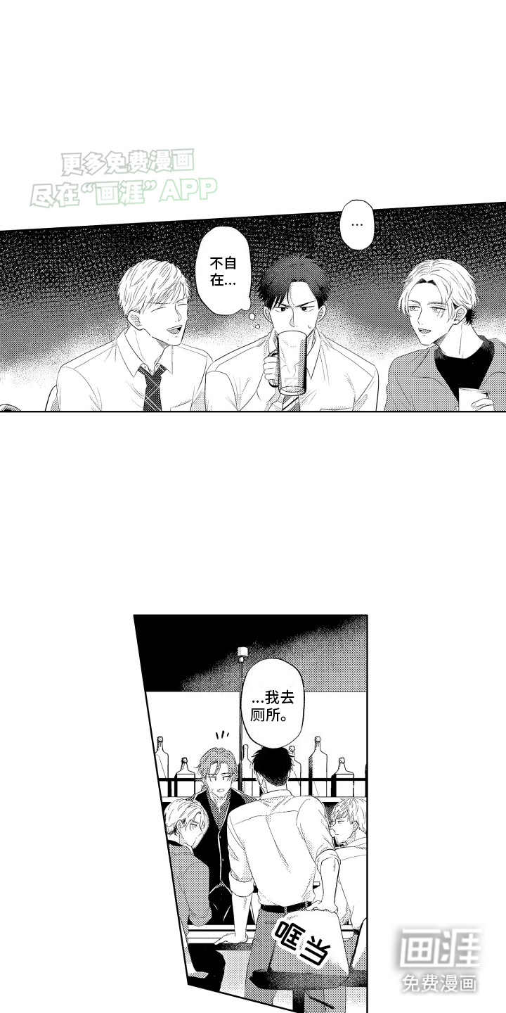 第8话：第8章：针锋相对预览分镜