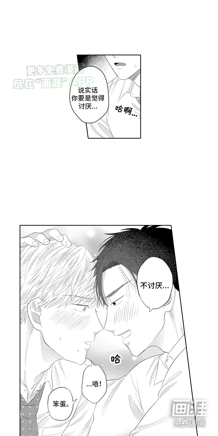 告白(完结)