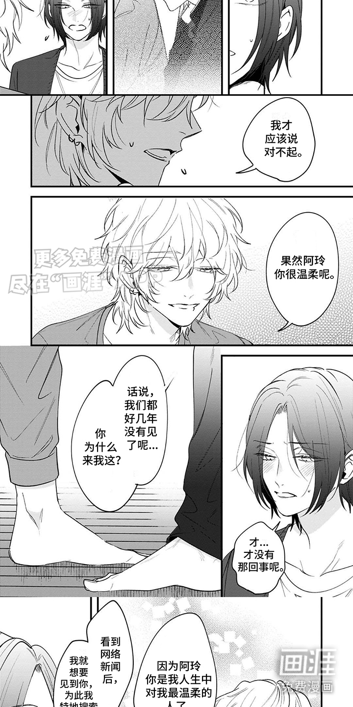 第3话：第3章：报答预览分镜