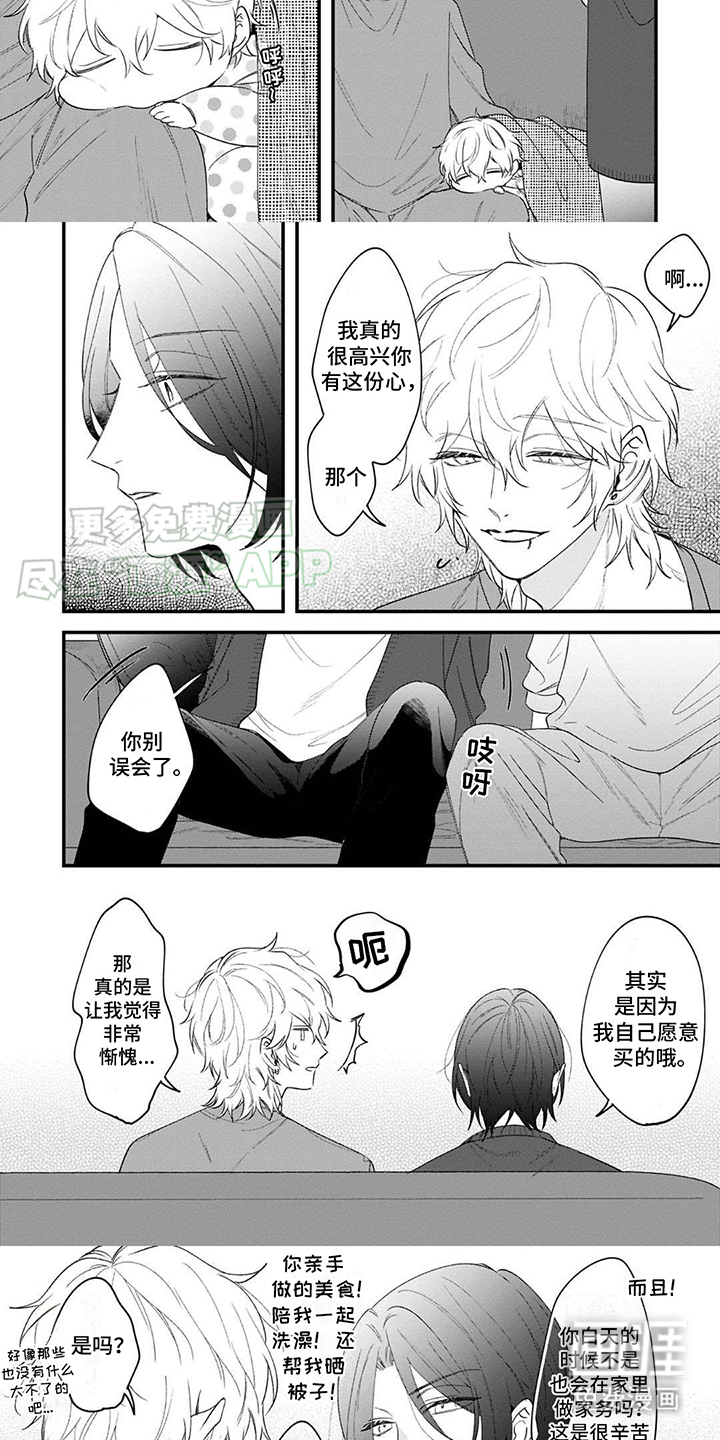 第7话：第7章：购物预览分镜