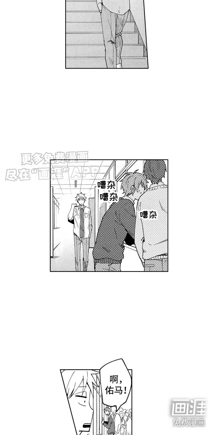第7话：第7章：送花预览分镜