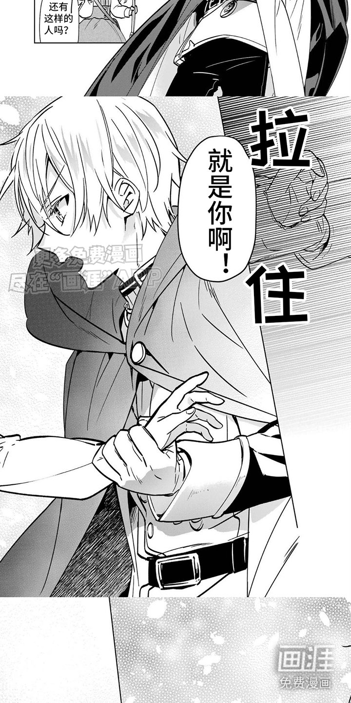 第5话：第5章：邀请预览分镜