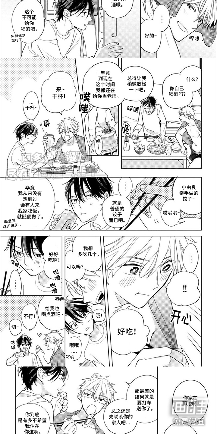 第14话：第14章：追问预览分镜