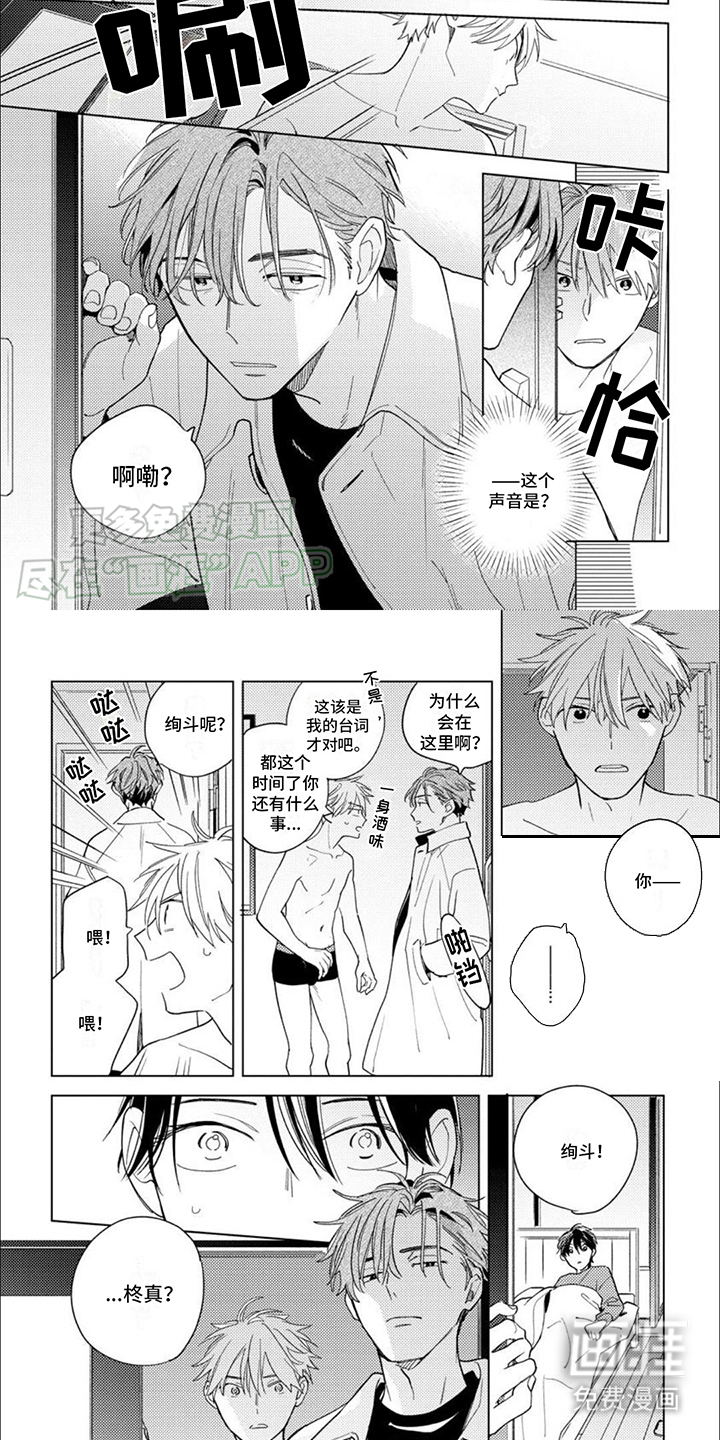 解释