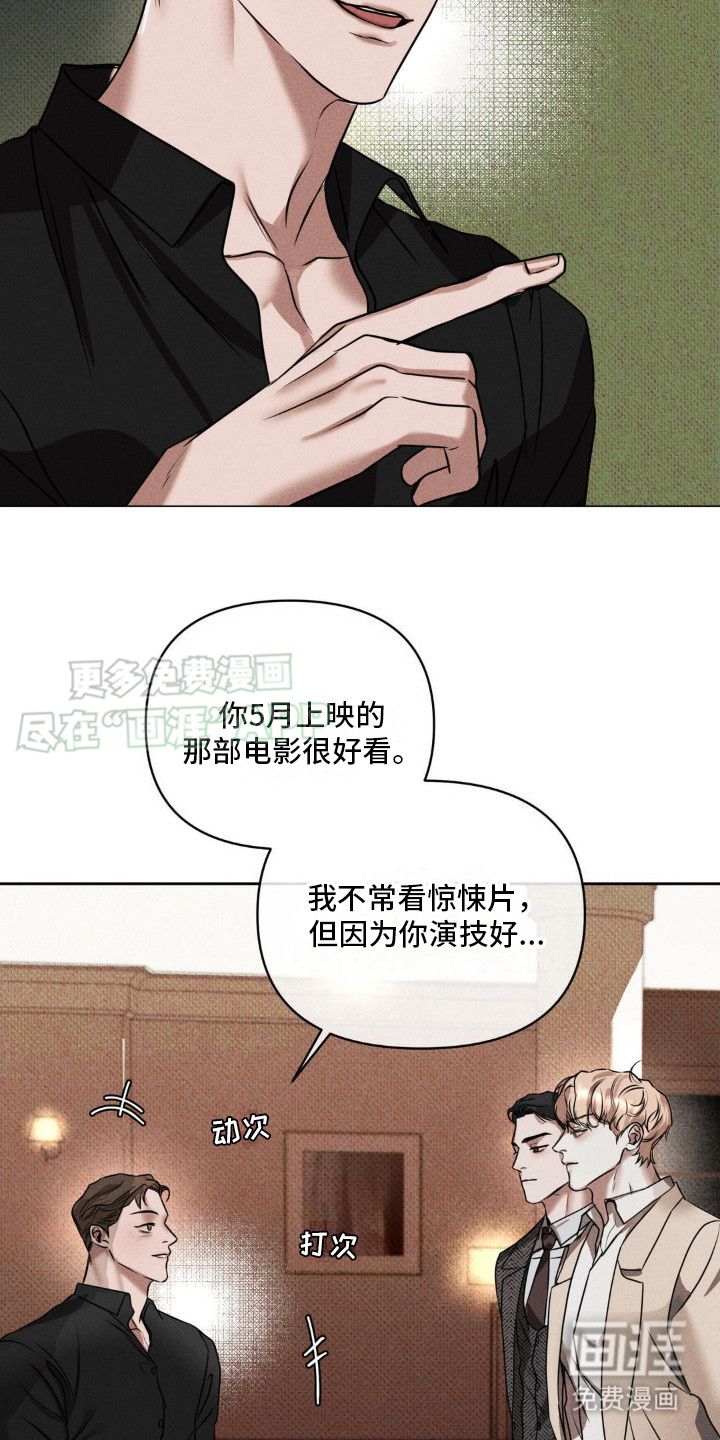 第4话：第4章：跟我走预览分镜