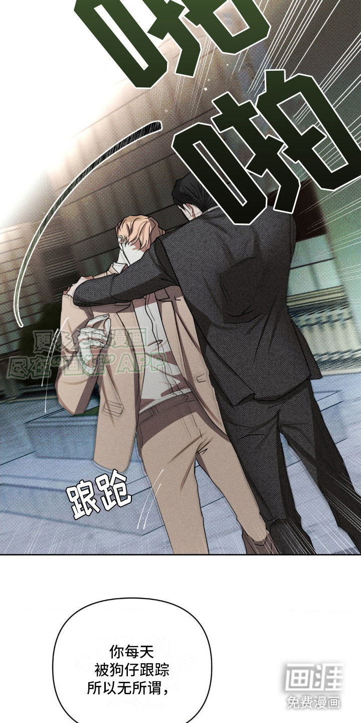 第6话：第6章：警告预览分镜