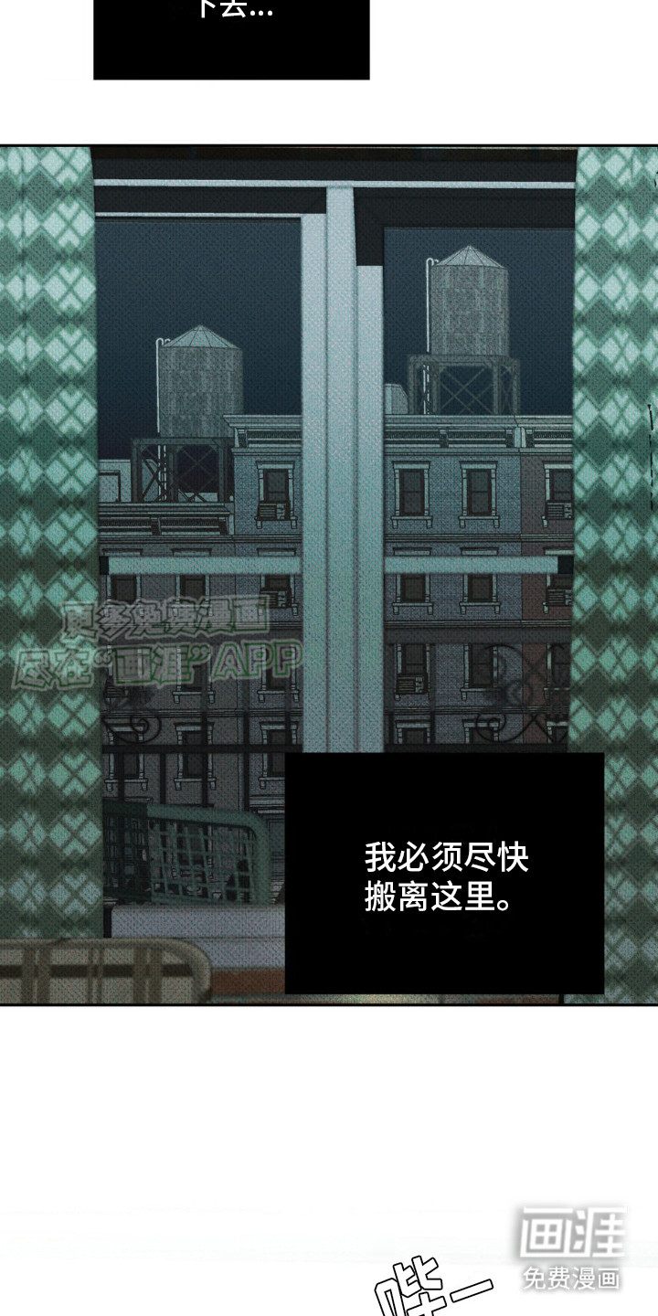 第8话：第8章：提议预览分镜