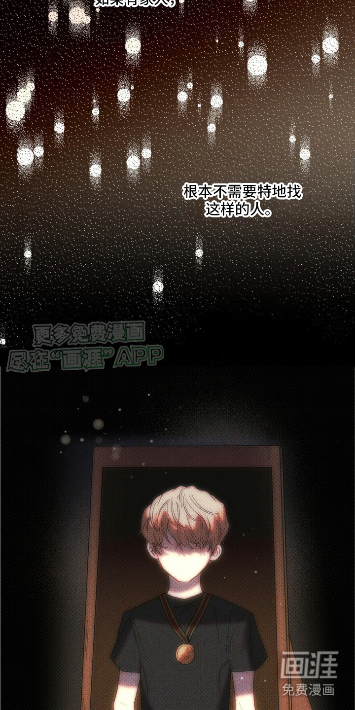 第9话：第9章：考虑一下预览分镜