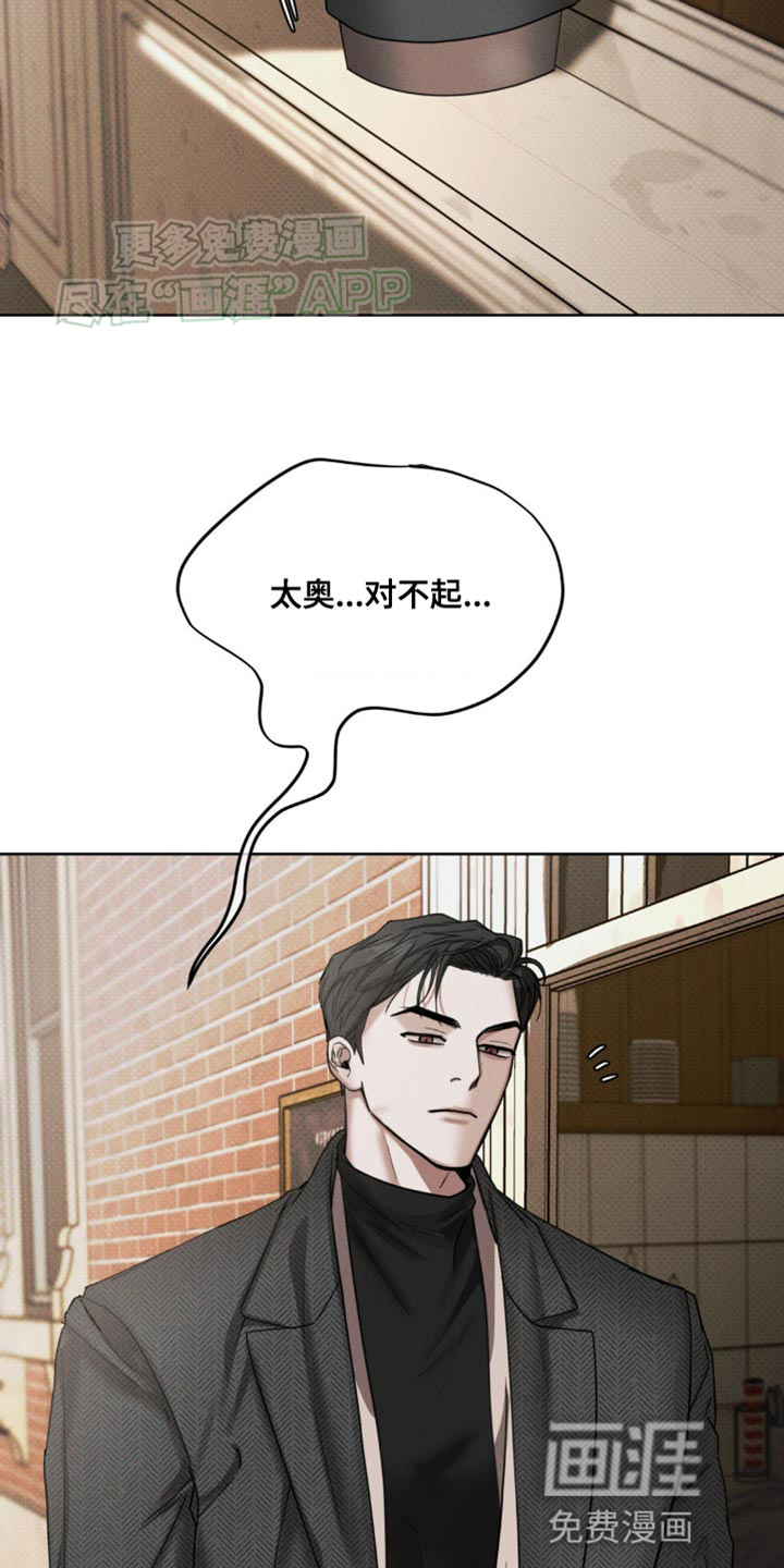 第17话：第17章：互相认识预览分镜