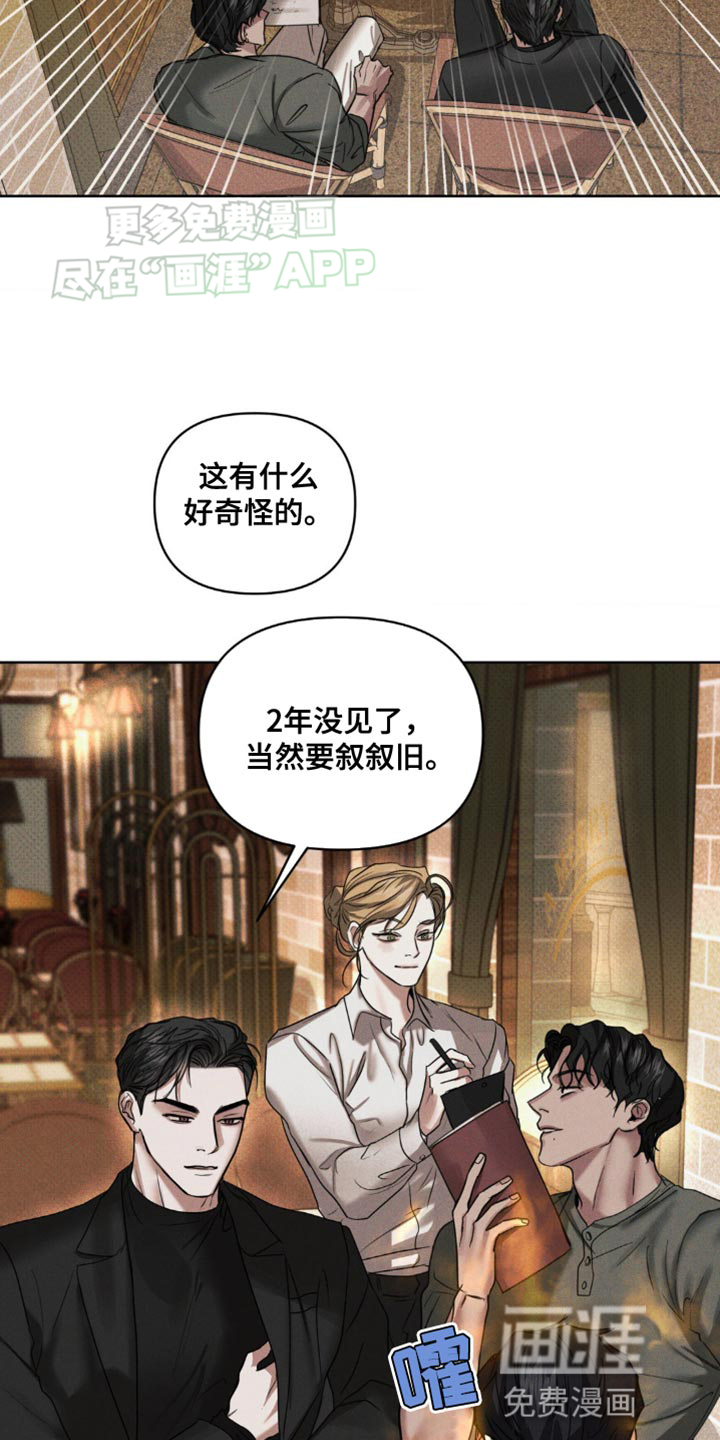 第18话：第18章：记忆可以彻底抹去吗？预览分镜