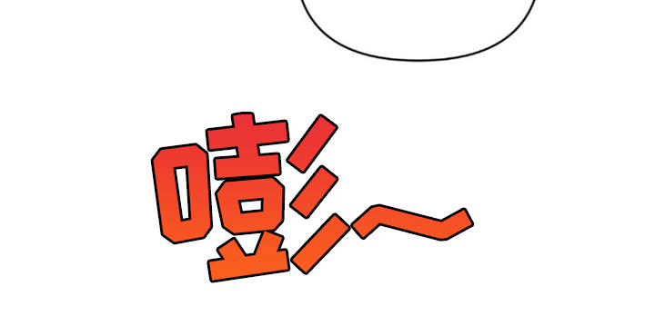 第44章:固执的家伙