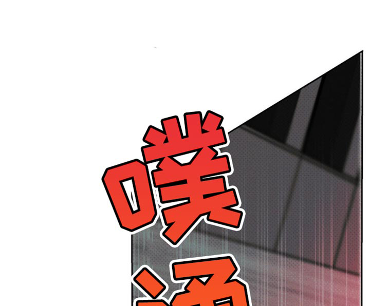 第44章:固执的家伙