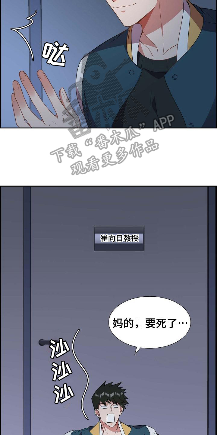 第10话：送花预览分镜