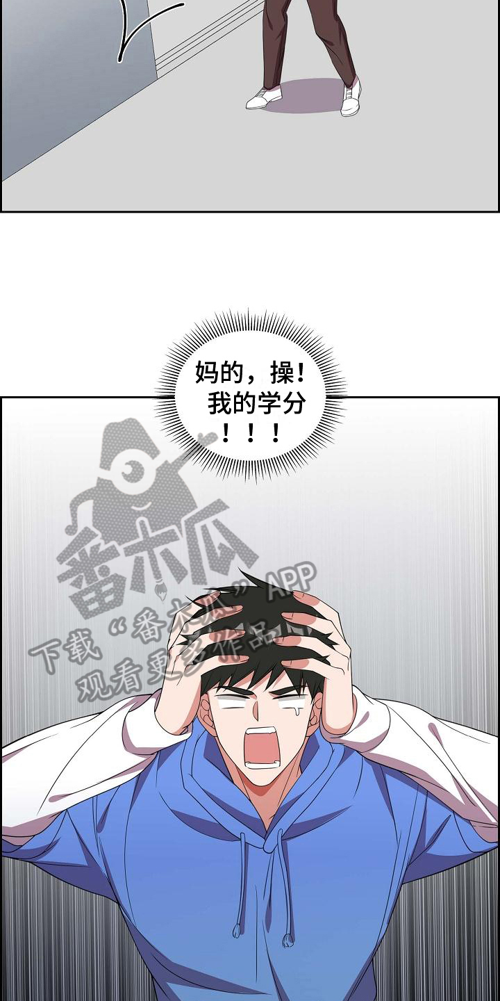 第13话：丢脸预览分镜