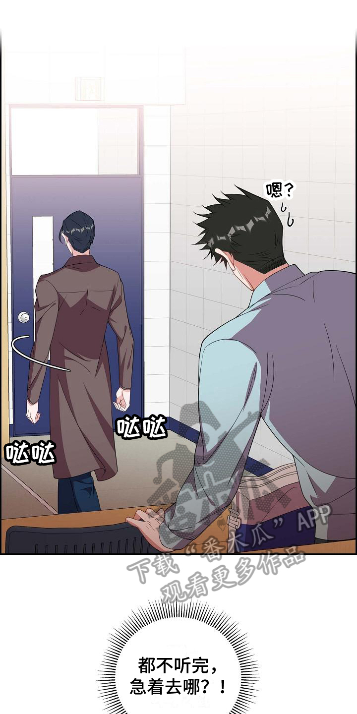 第18话：面对预览分镜