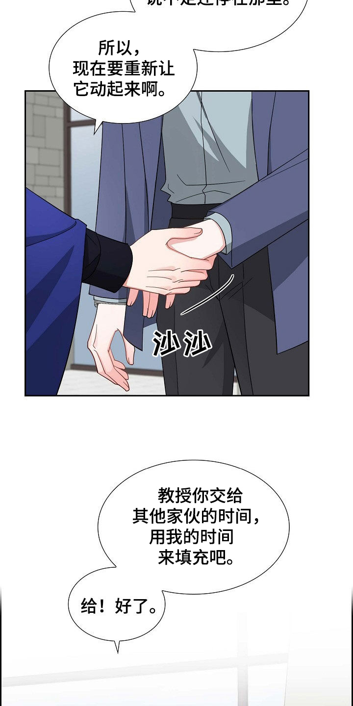 第135章：未来可期（完结）