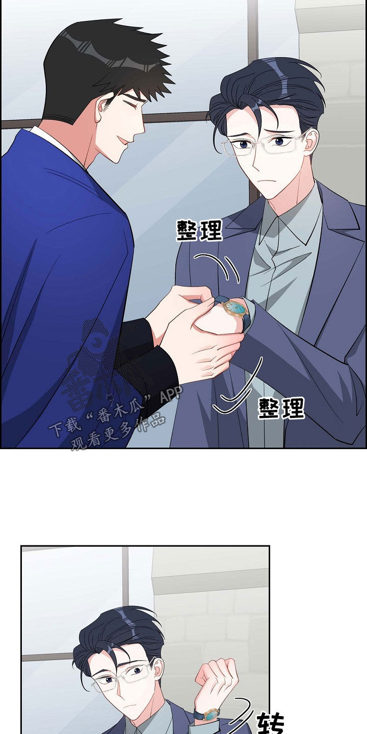 第135章：未来可期（完结）
