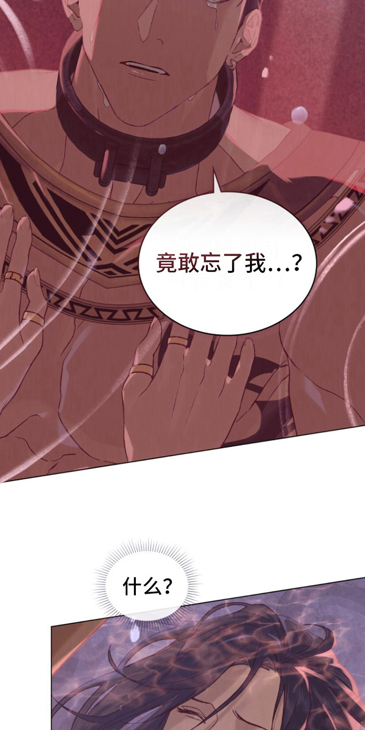 第5话：不想死预览分镜