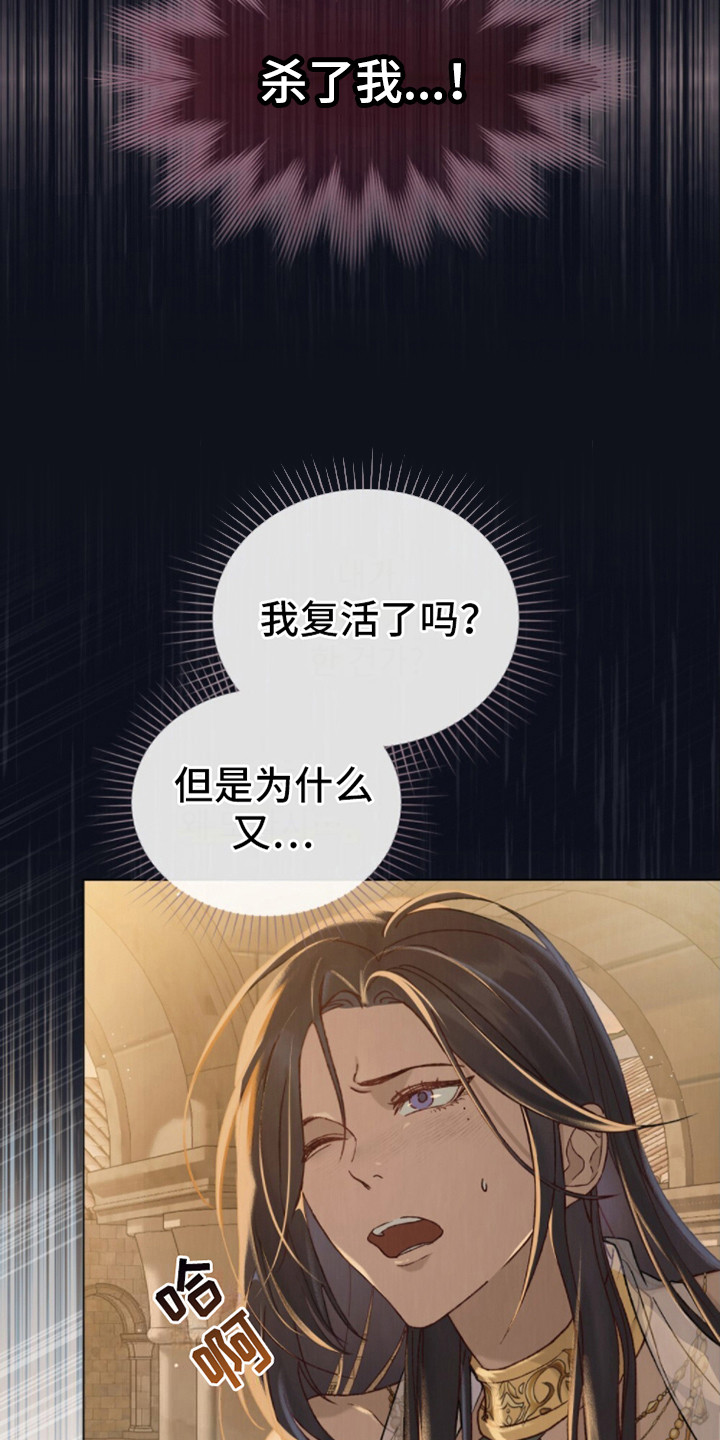 第7话：刺客预览分镜