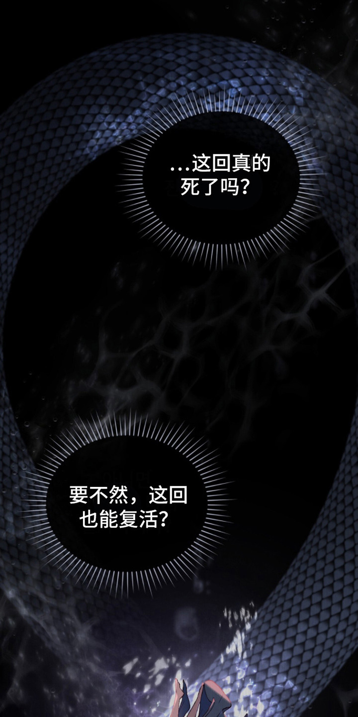 第8话：印记预览分镜