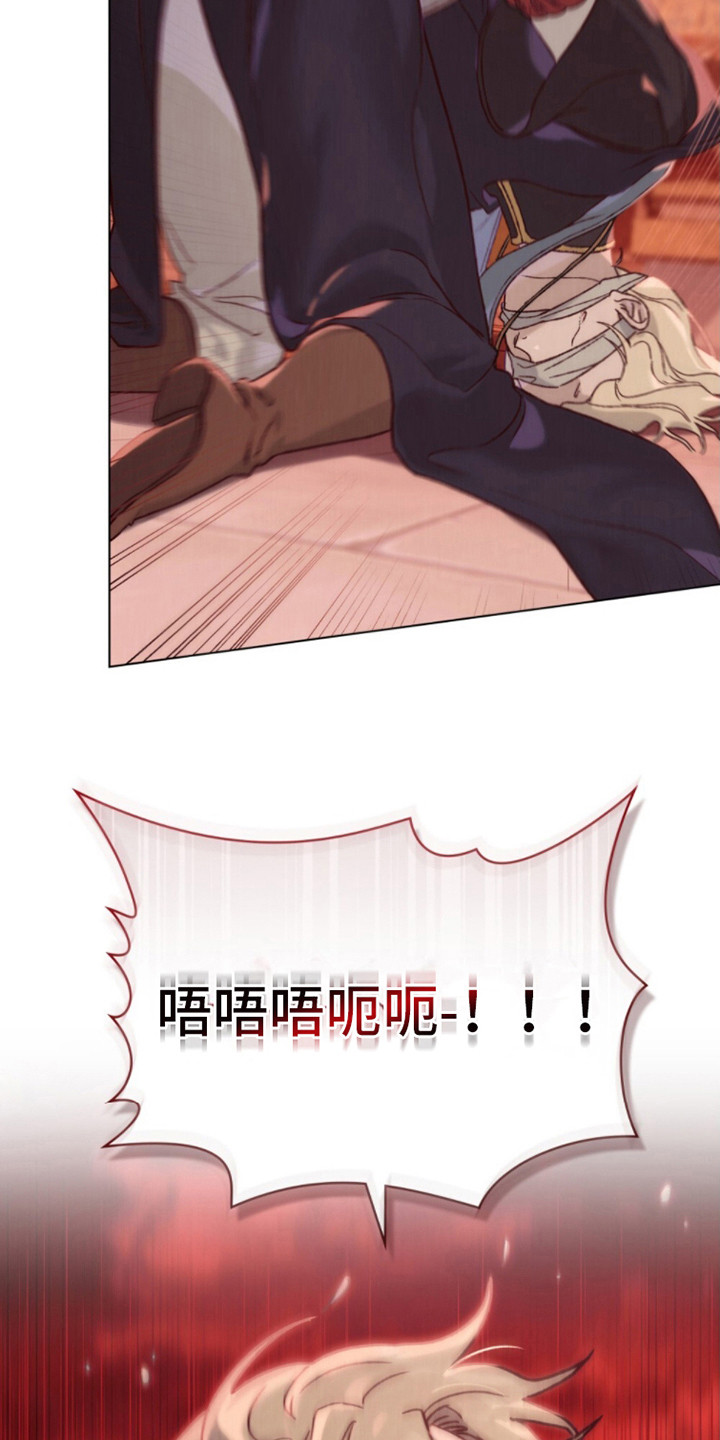 第10话：残酷预览分镜