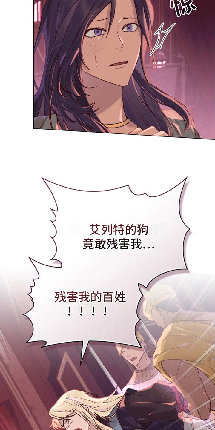 第12话：愈发复杂预览分镜