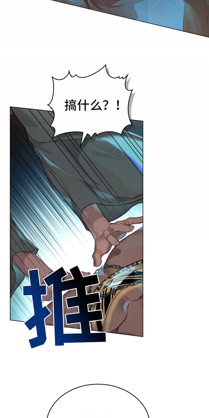 第16话：你是谁预览分镜
