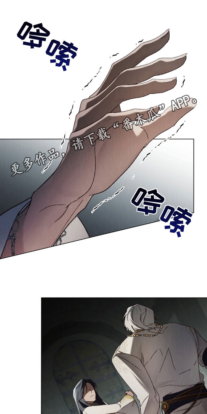 第103章:不要犹豫