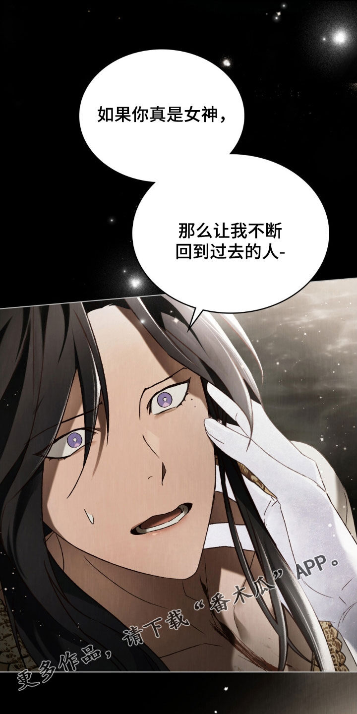 第115章:选择未来