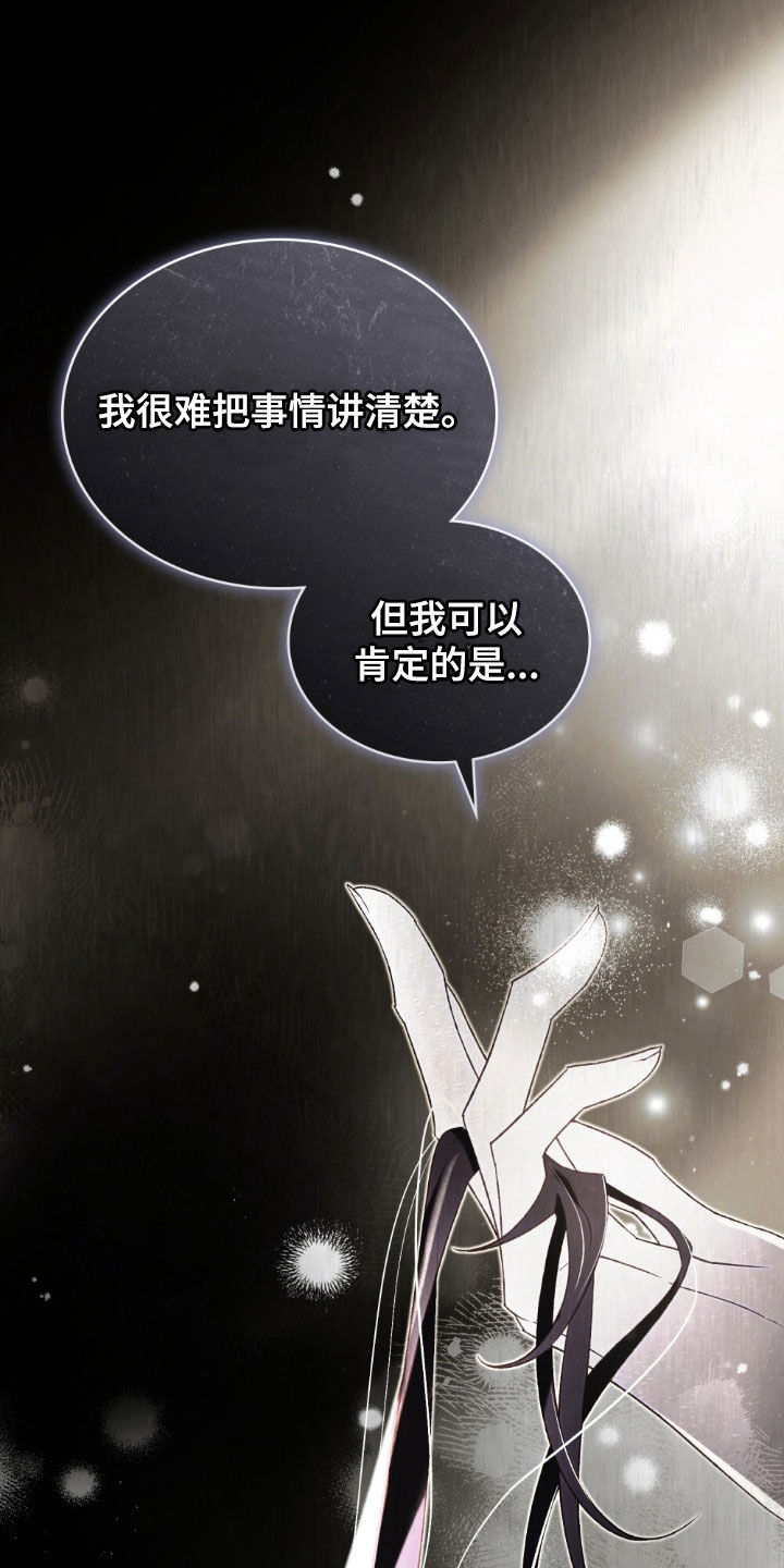第115章:选择未来