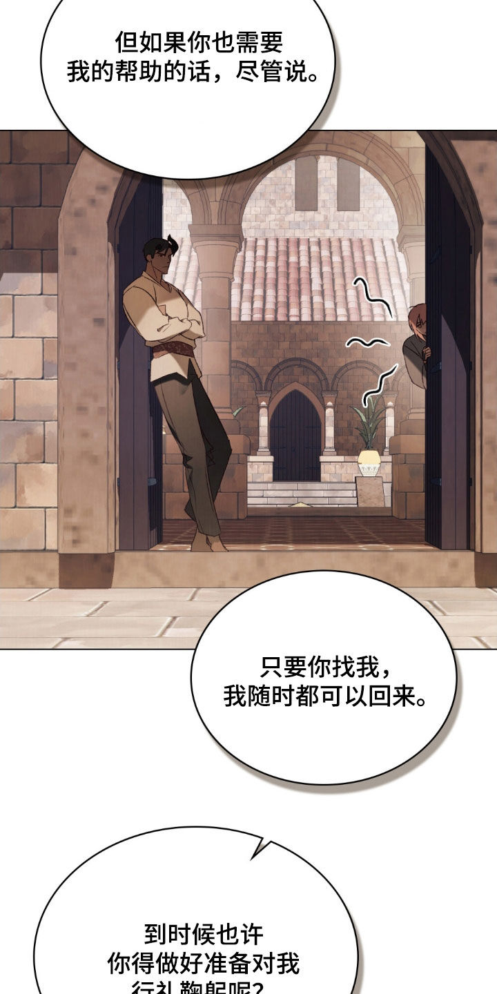 第121章:不会再错过(完结)