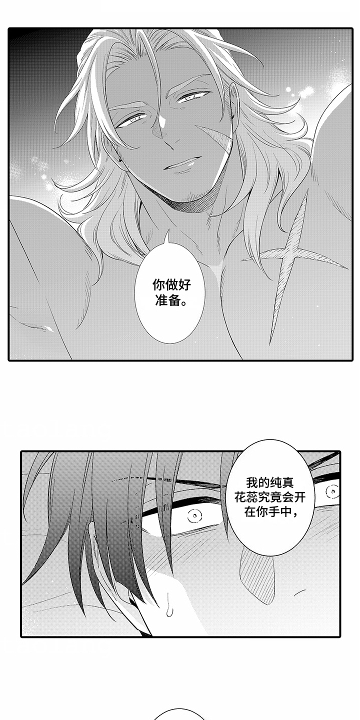 第8话：糟糕透顶预览分镜