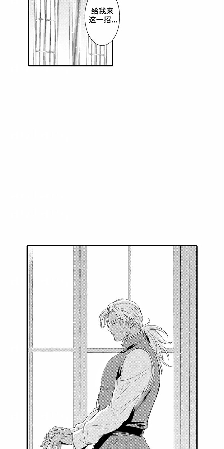第9话：欣然接受预览分镜