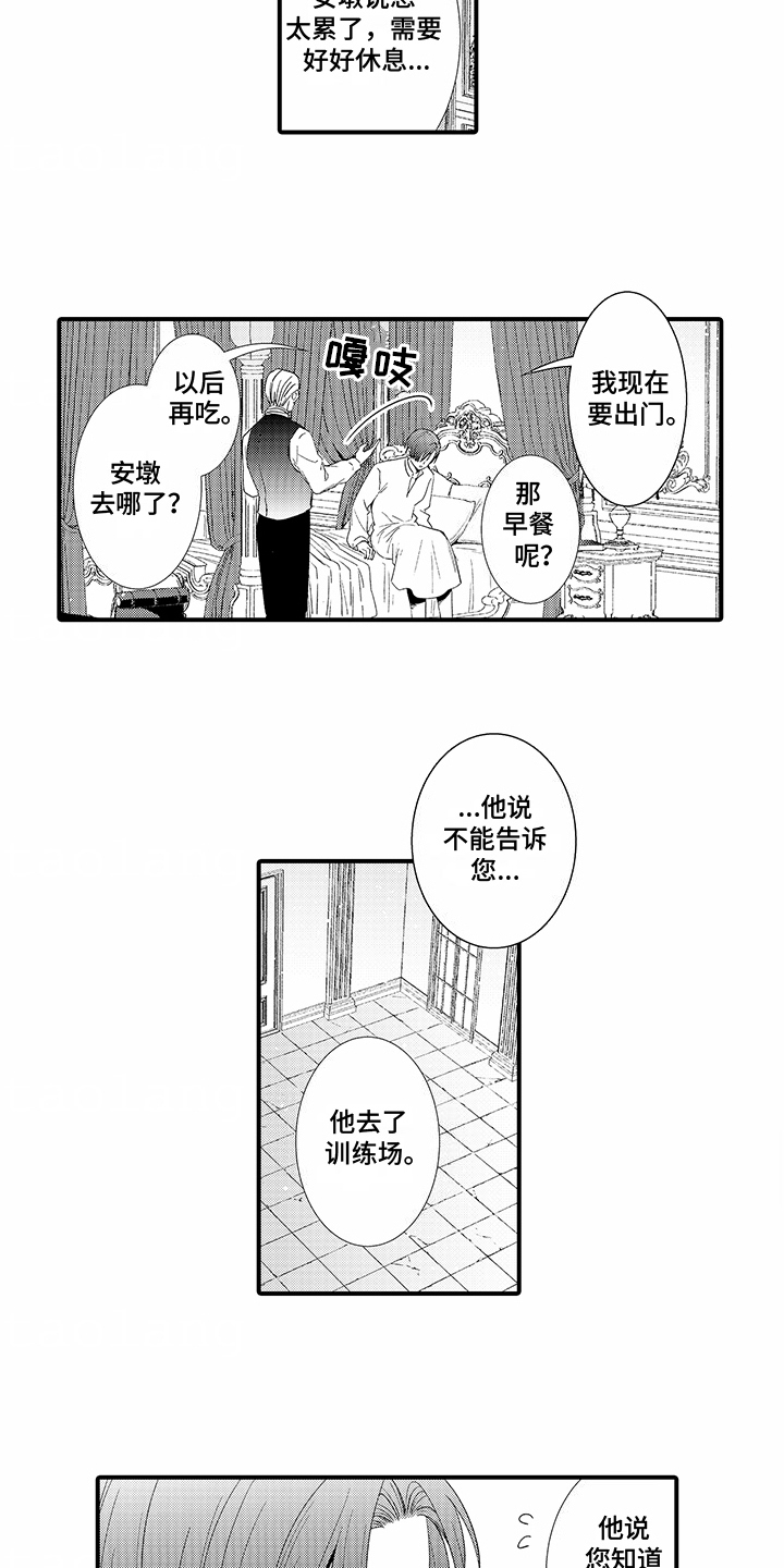 第10话：很强大预览分镜