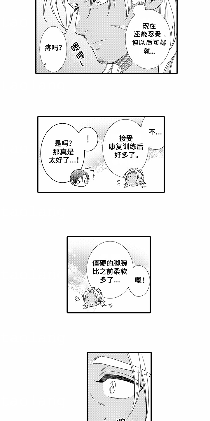 第12话：期待着预览分镜