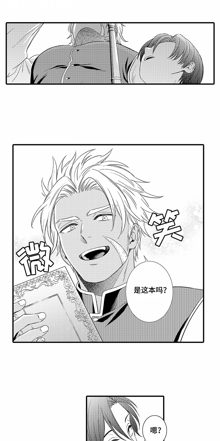 第13话：走进内心预览分镜