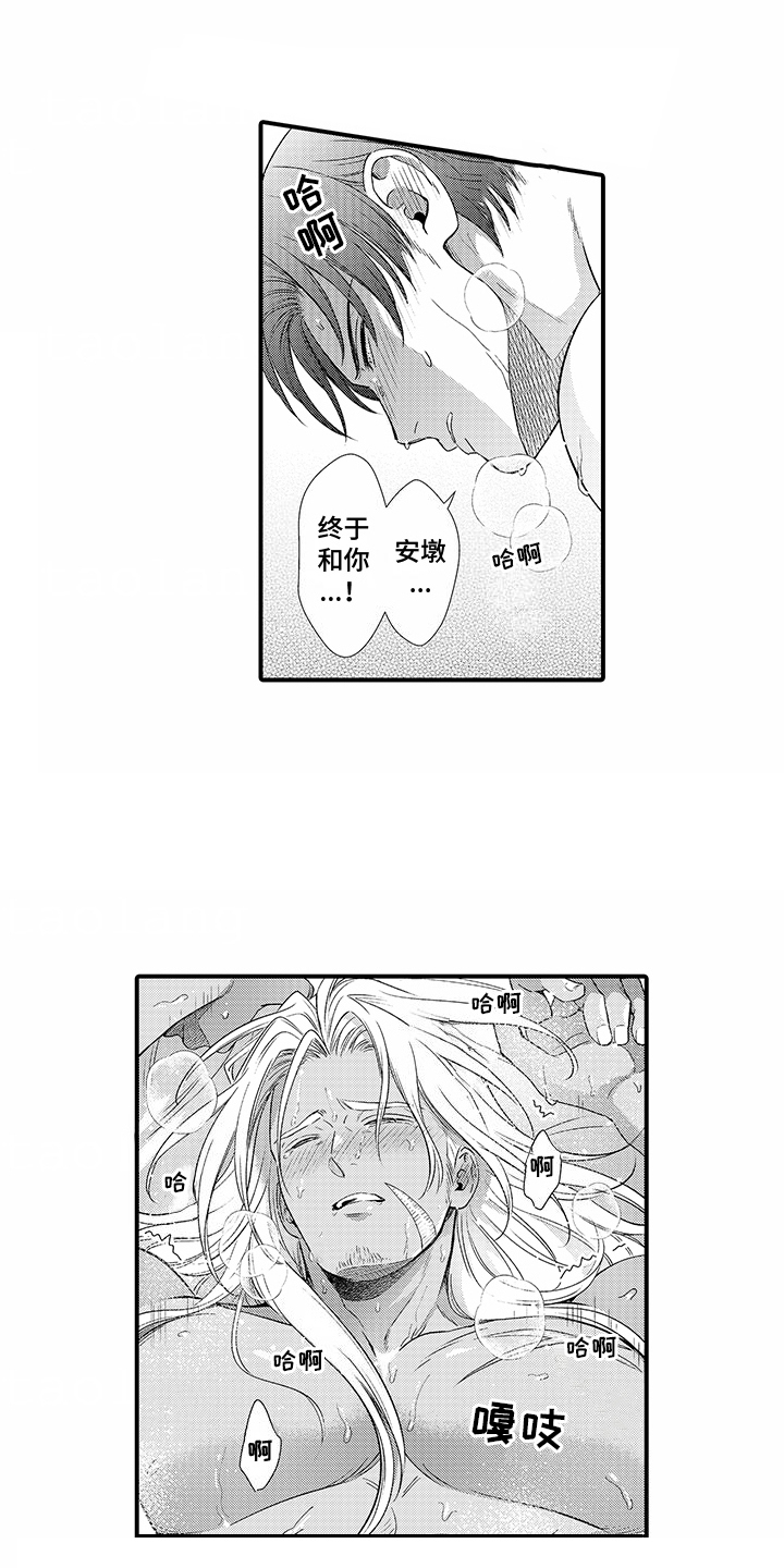 获得认可（完结）