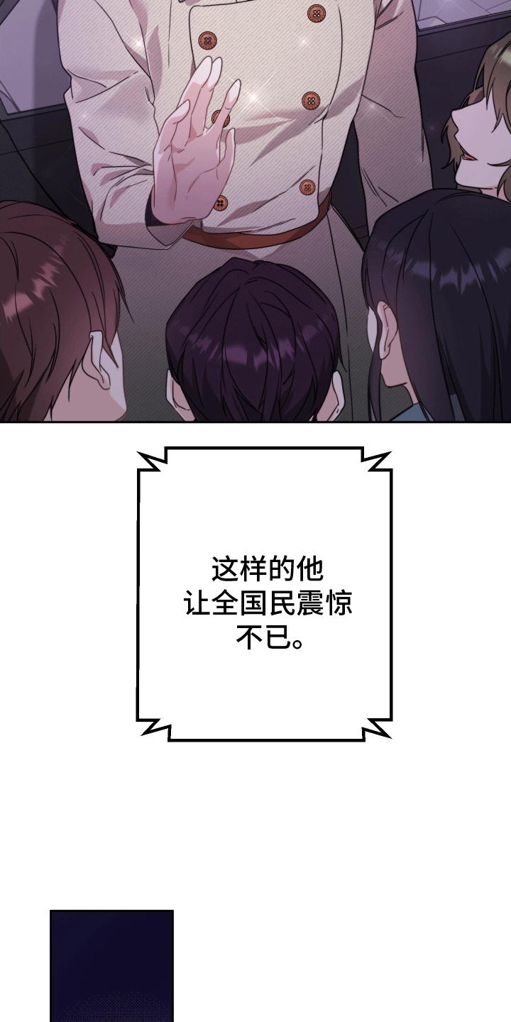 第3话：再次见面预览分镜