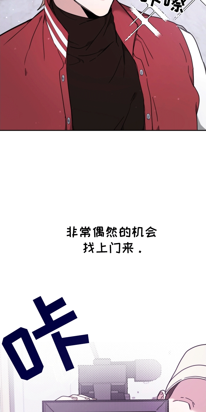第4话：挑衅预览分镜